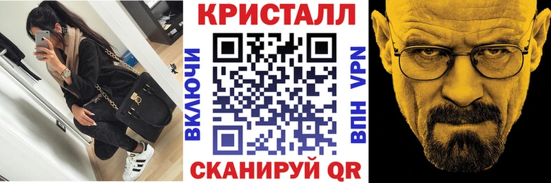 АМФ Розовый  Макушино 