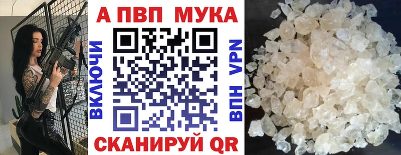 A PVP СК КРИС  где продают наркотики  Макушино 