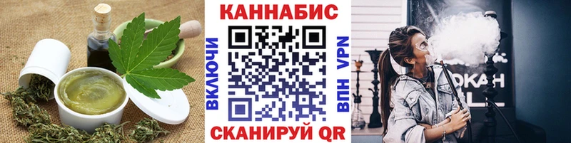 Cannafood конопля  купить наркотик  Макушино 