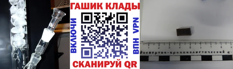 ГАШИШ VHQ  Макушино 