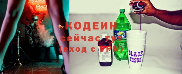 марки lsd Аркадак