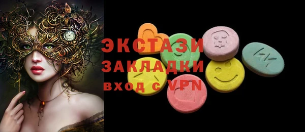 мефедрон Белоозёрский