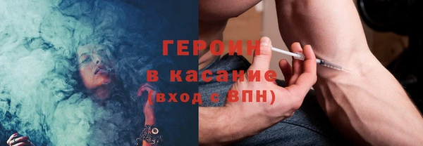 ALPHA PVP Армянск