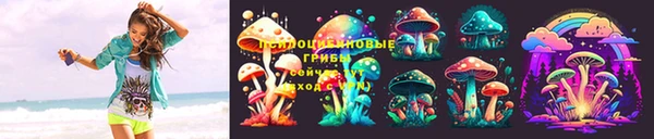 кокаин Арсеньев