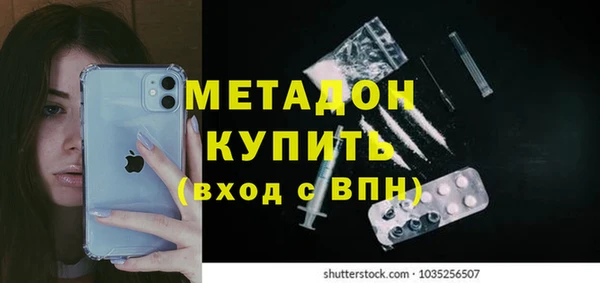 каннабис Балабаново