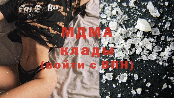 кокаин Арсеньев