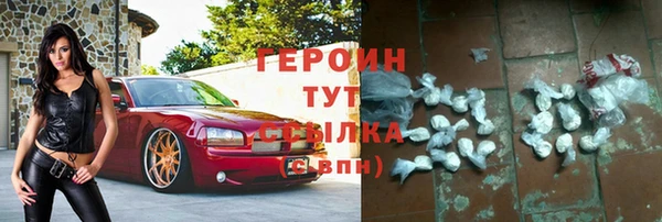 кокаин Арсеньев