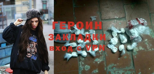 ALPHA PVP Армянск