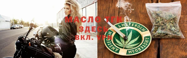 марки lsd Аркадак