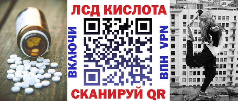 Лсд 25 экстази кислота Макушино