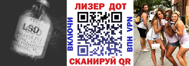 Лсд 25 экстази ecstasy продажа наркотиков Макушино