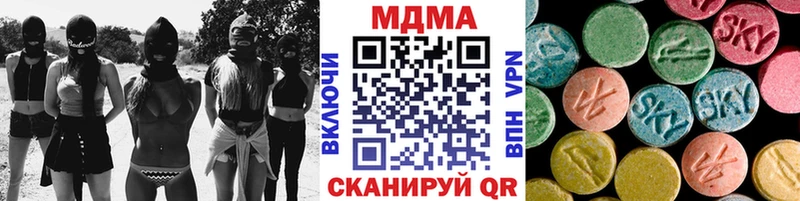 МДМА молли  купить наркоту  Макушино 