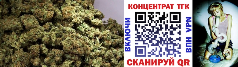 ТГК вейп  ссылка на мегу ONION  Макушино 